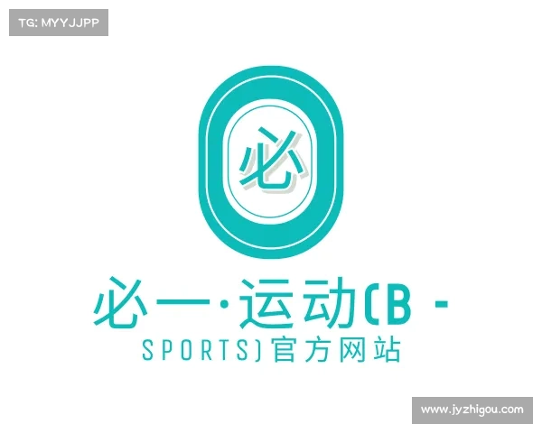 关于必一·运动(B - Sports)官方网站